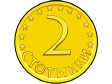 coin7.gif